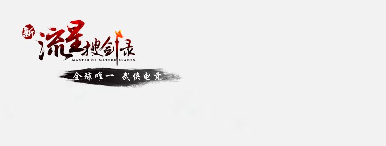EWC即将启动！多个项目已有正赛名单！(图1)