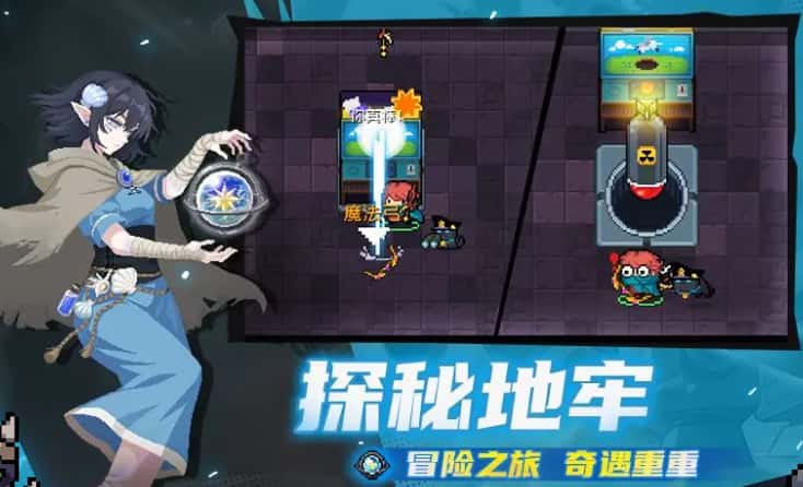元气骑士游戏实机截图3
