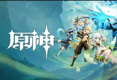 原神