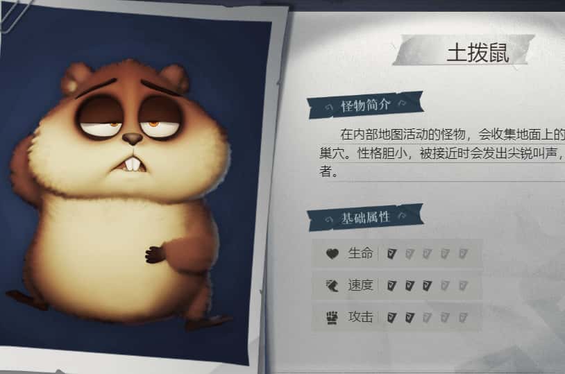 超自然行动组游戏实机截图1