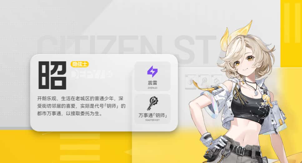 望月游戏实机截图1