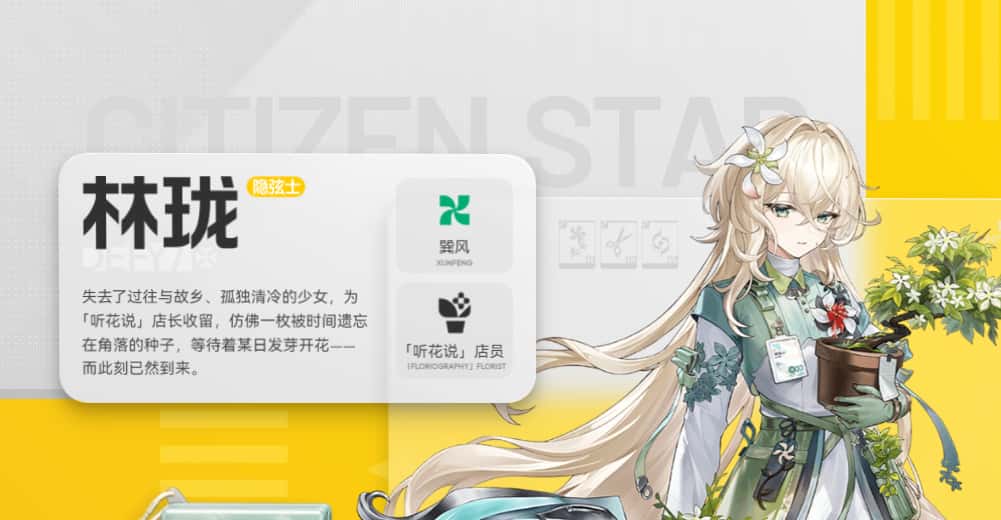 望月游戏实机截图3