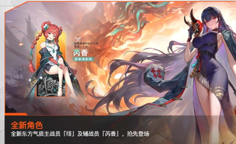卡厄思梦境游戏实机截图2