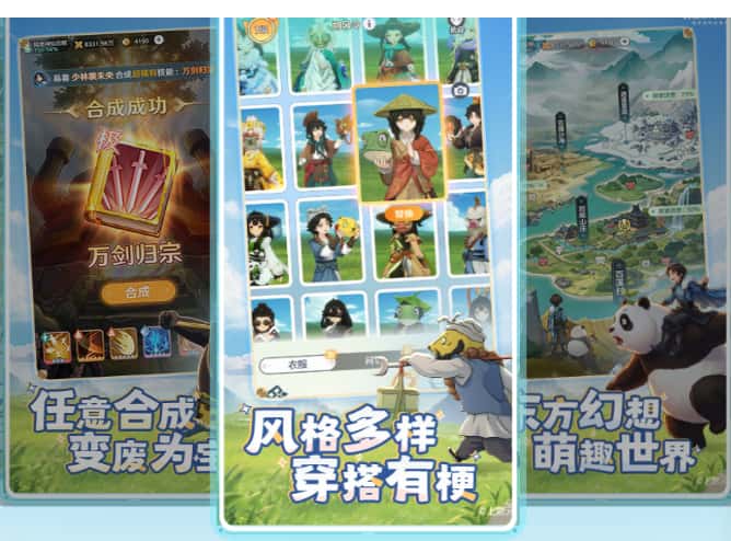 宗师之上游戏实机截图2