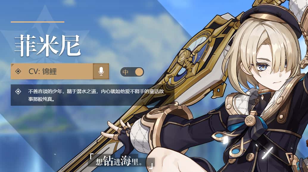 原神游戏实机截图3