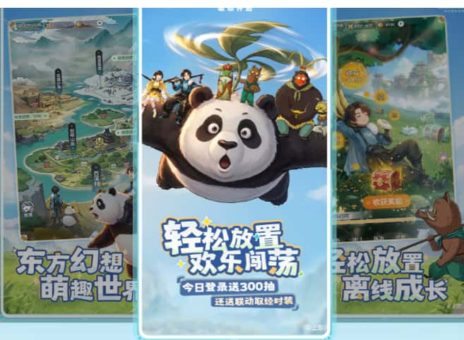 宗师之上游戏实机截图3