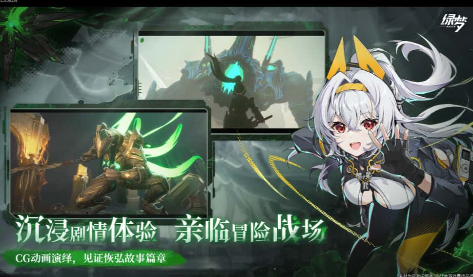 绿梦：时空之声游戏实机截图3