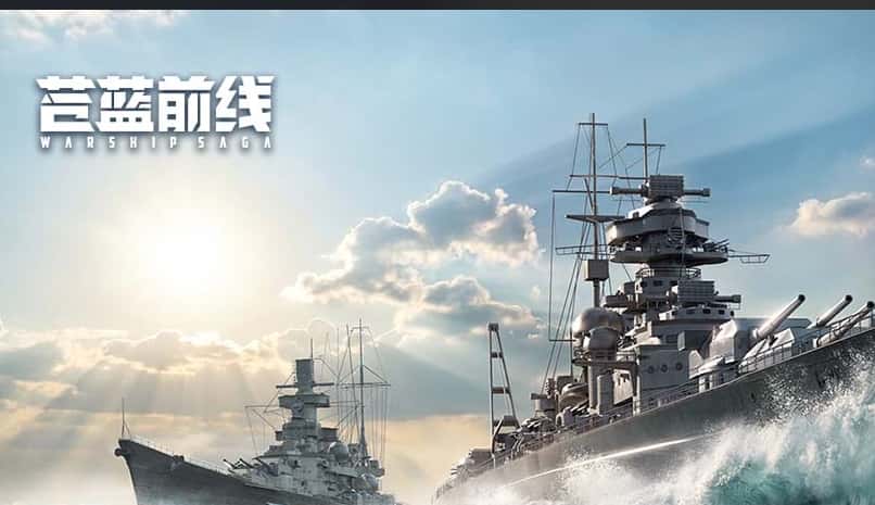 苍蓝前线游戏实机截图1