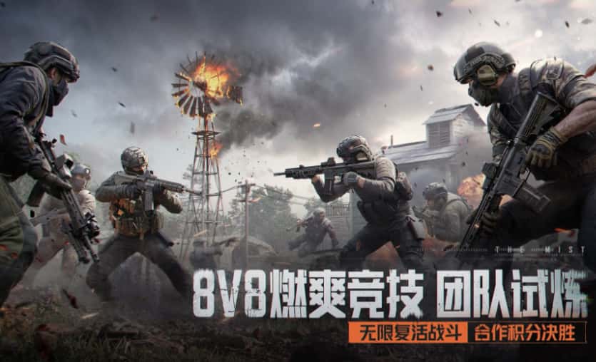 暗区突围游戏实机截图3