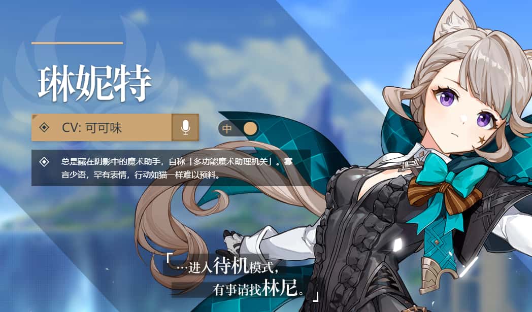 原神游戏实机截图2