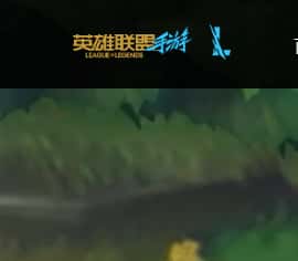 英雄联盟手游游戏封面