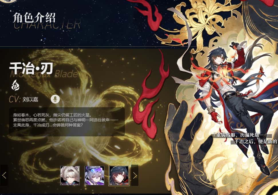 崩坏:星穹铁道游戏实机截图1