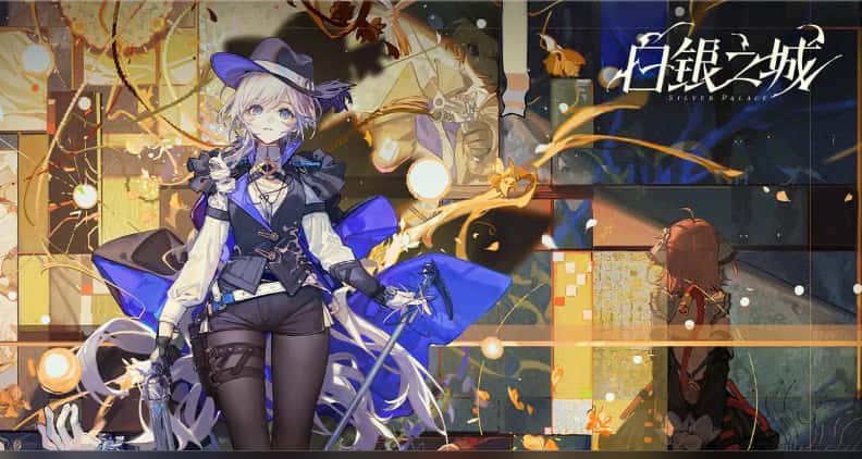 白银之城游戏实机截图1