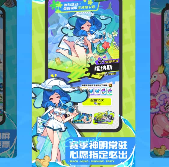乱涂彩世界游戏实机截图1
