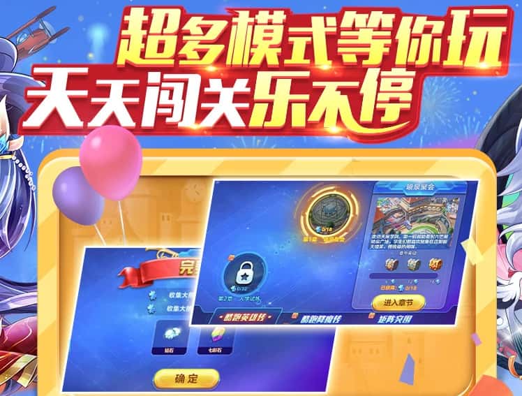 天天酷跑游戏实机截图1