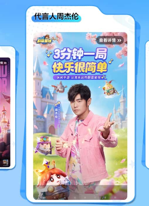 永远的蔚蓝星球游戏实机截图3