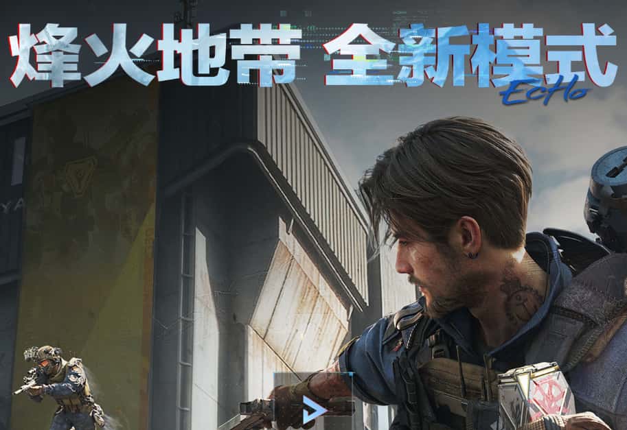 三角洲行动游戏实机截图1