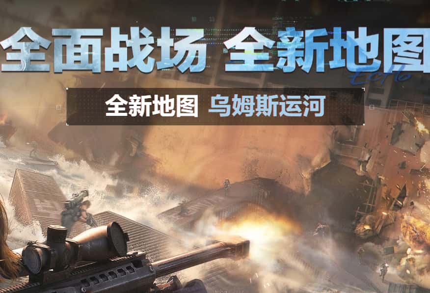 三角洲行动游戏实机截图2