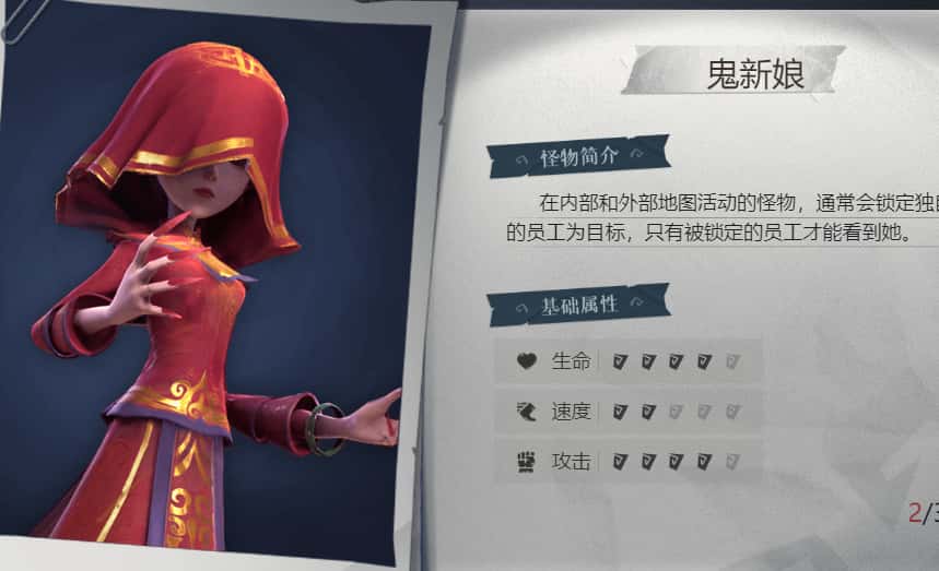 超自然行动组游戏实机截图2