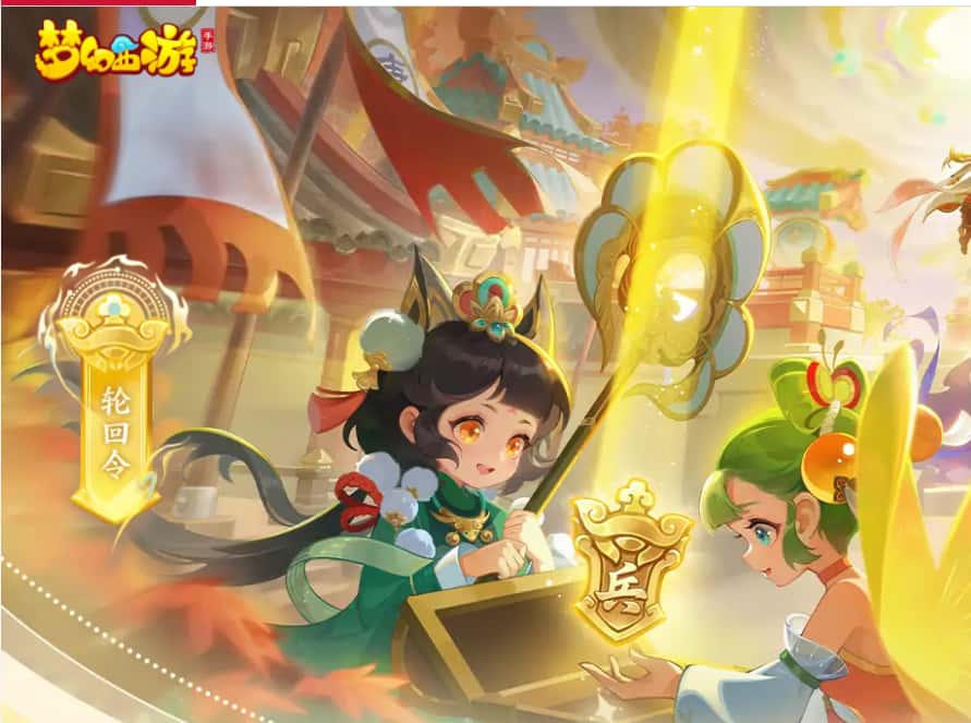 梦幻西游手游游戏实机截图2