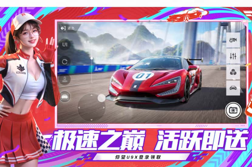巅峰极速游戏实机截图1