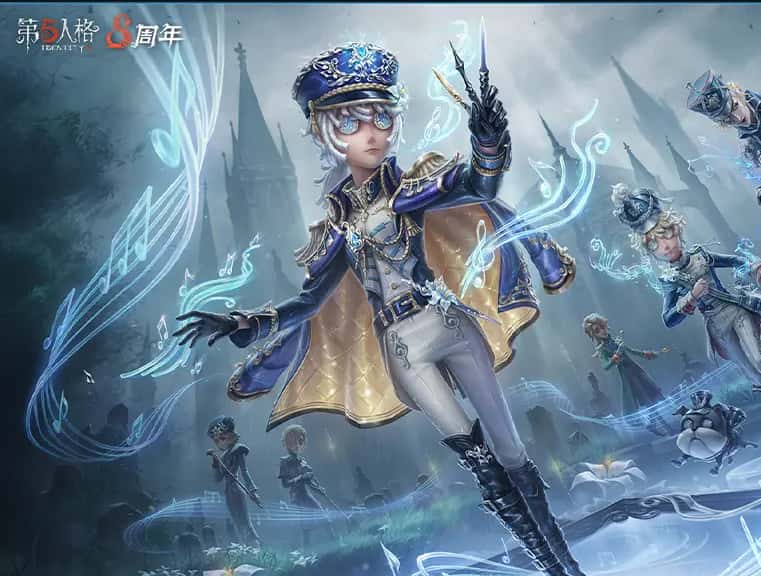 第五人格游戏实机截图3