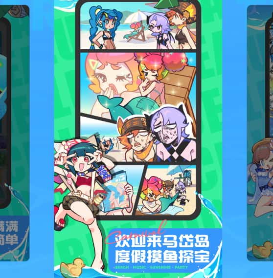 乱涂彩世界游戏实机截图3