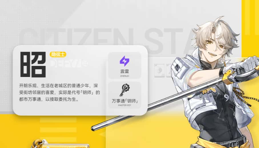 望月游戏实机截图2