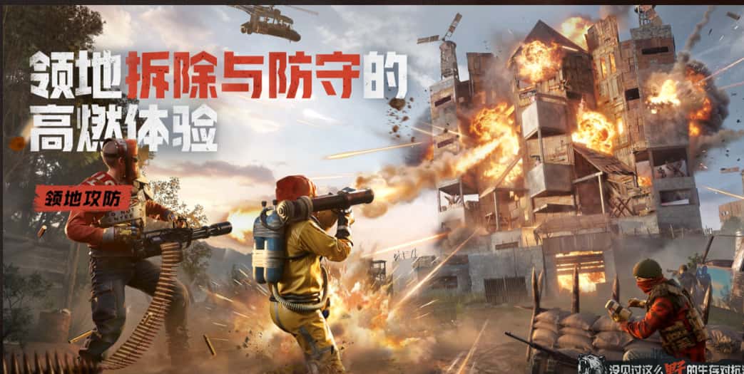 失控进化游戏实机截图3