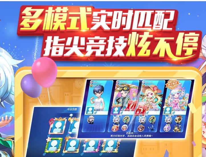 天天酷跑游戏实机截图3