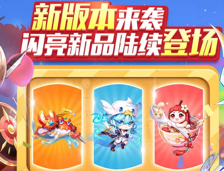 天天酷跑游戏实机截图2
