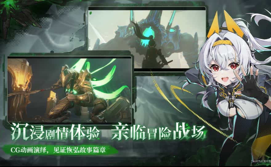 绿梦：时空之声游戏实机截图3
