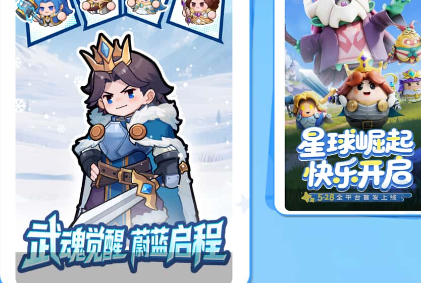 永远的蔚蓝星球游戏实机截图2