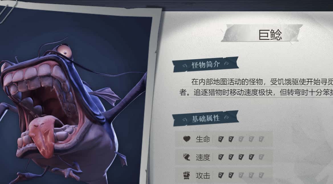 超自然行动组游戏实机截图2