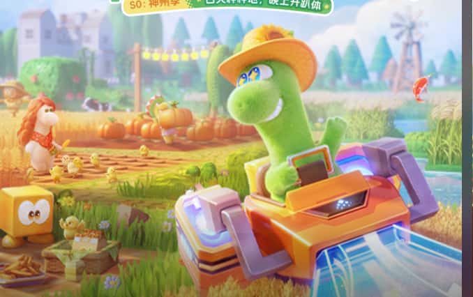 星绘友晴天游戏实机截图2