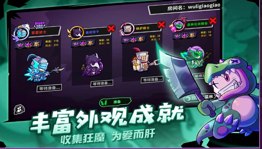 失落城堡游戏实机截图1