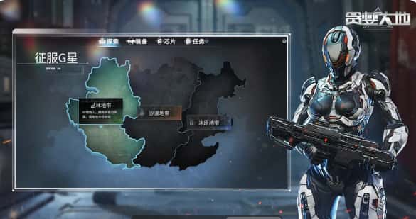 贪婪大地游戏实机截图4