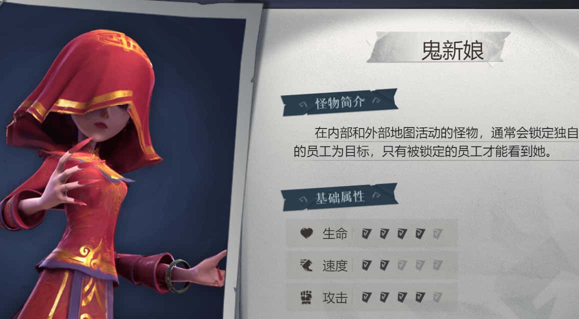 超自然行动组游戏实机截图4