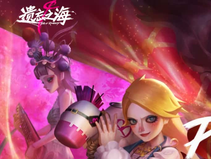 遗忘之海游戏实机截图4
