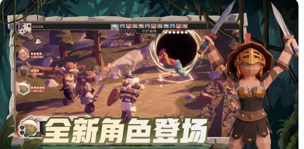 为了吾王游戏实机截图4
