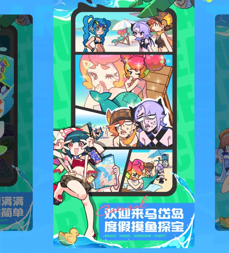 乱涂彩世界游戏实机截图1
