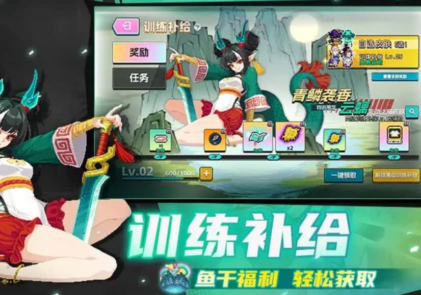元气骑士游戏实机截图3