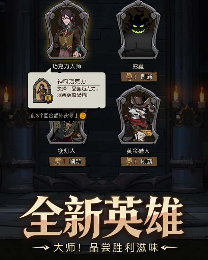 月圆之夜游戏实机截图2