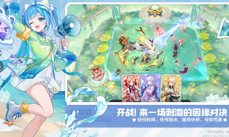 崩坏：因缘精灵游戏实机截图4