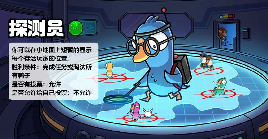 鹅鸭杀游戏实机截图3