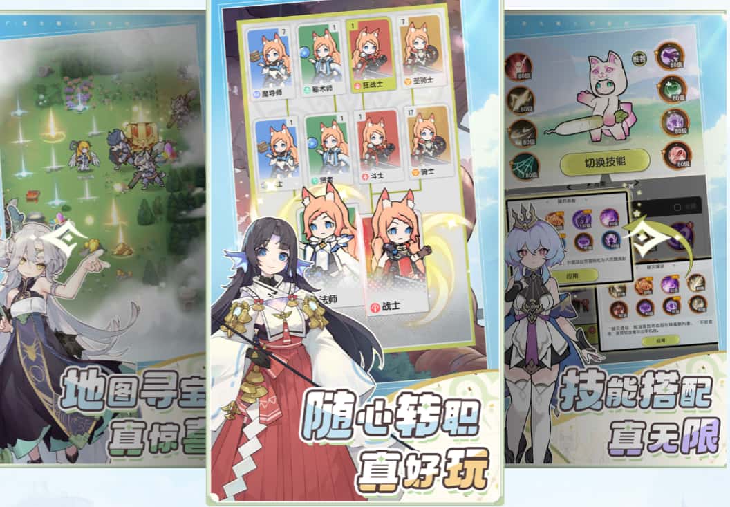 杖剑传说游戏实机截图2