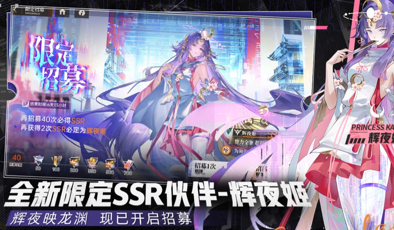 龙族：卡塞尔之门游戏实机截图2