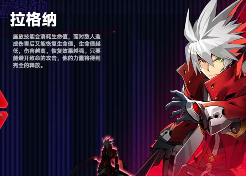 苍翼：混沌效应游戏实机截图1