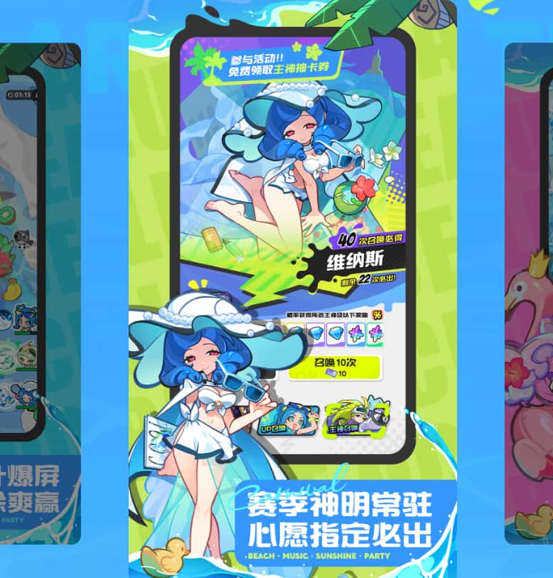 乱涂彩世界游戏实机截图4
