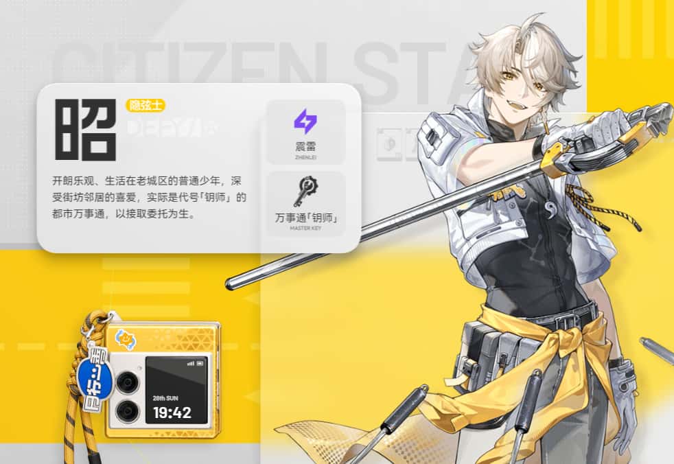 望月游戏实机截图1